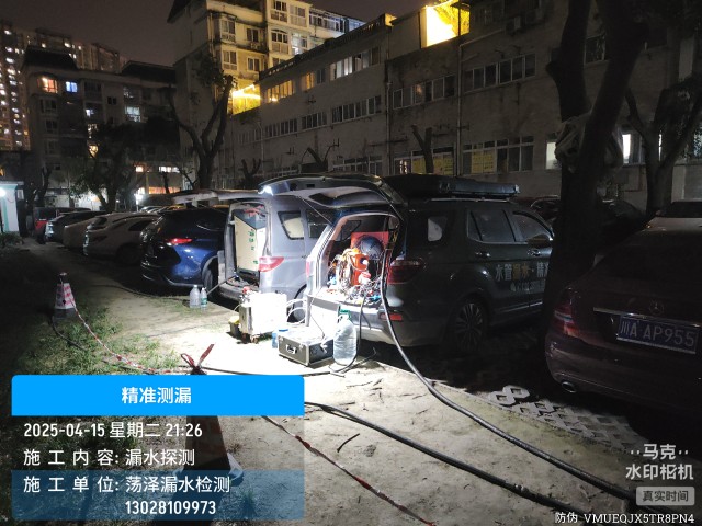 建平县消防水管漏水检测维修公司电话